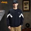 Men's Casual Round Neck Sweatshirt