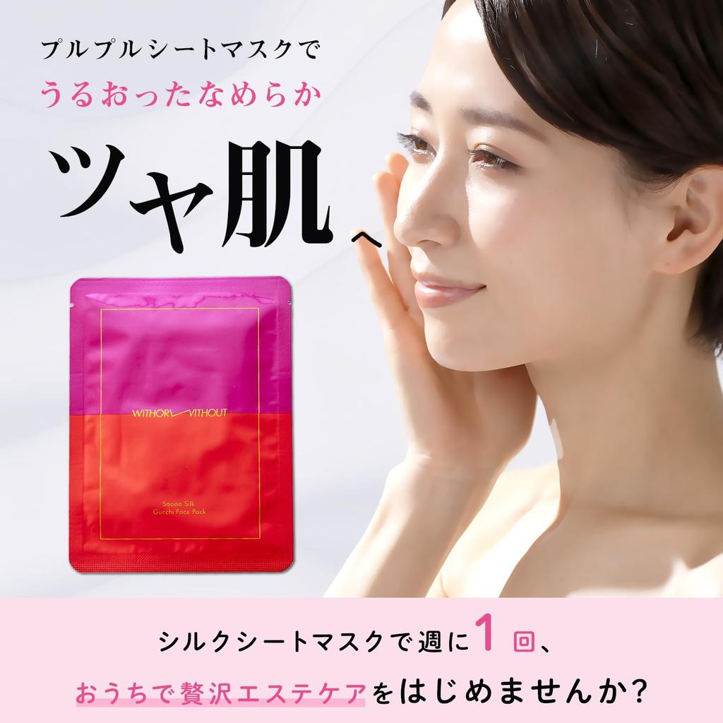 Soooo Silk Gucchi Face Pack Silk Face Face Sheet Organic Organic Beautiful Dry Sensitive Natural Ingredients (3 Sheets) - Mask, Mask, Skincare,