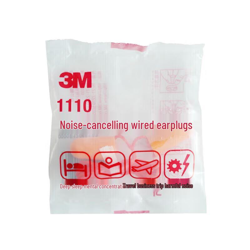 3M 1110 Wired Noise-Reducing Bullet Earplugs