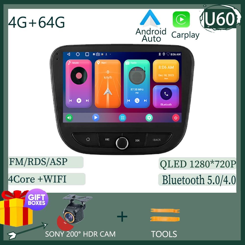 Автомобиль для Chevrolet Malibu 9 2015 - 2022 Android Auto Radio Головное устройство Мультимедийный проигрыватель GPS Навигация Carplay QLED BT Нет 2din DVD