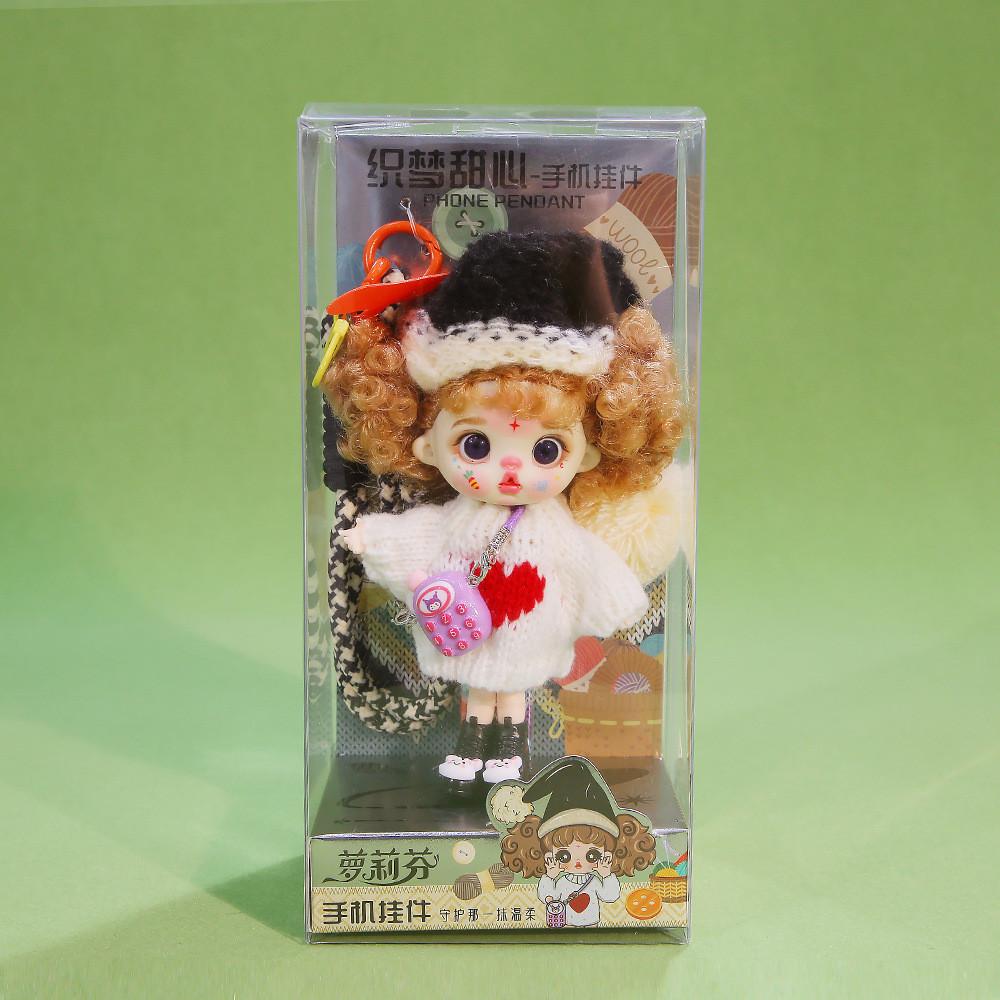 Dreamweaver Sweetheart Plush Keychain Figure With Polyester Fiber Filling For Collectors And Toy Enthusiasts