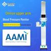 Shanghe Ultrasonic Height & Weight Integrated Scale (CN version)