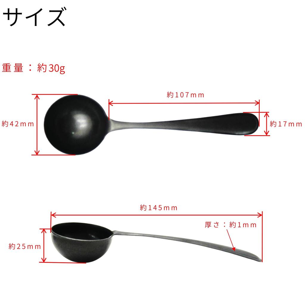 Takagi TAKAGI Мерная ложка для черного кофе, Сделано в Японии, Мерная ложка, 7 г, Нержавеющая сталь, Устойчивая к ржавчине, Покрытие черным оксидом, Кухня
