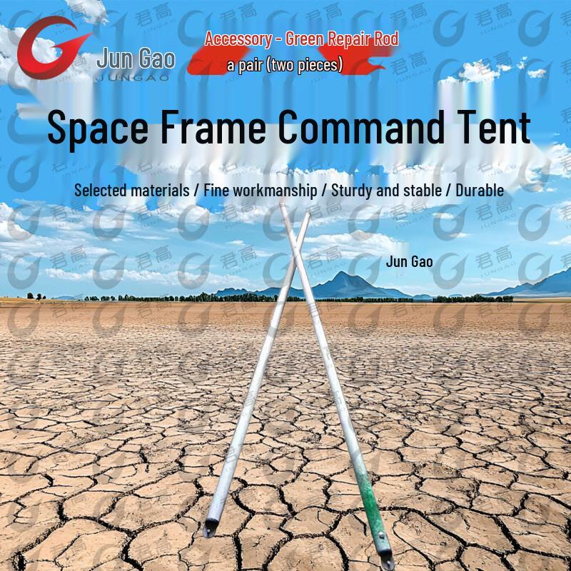 Jungao Modular Frame Tents & Accessories