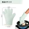 Heat-Resistant Silicone Oven Mitts, Set of 2, Five-Finger Silicone Mitts, Waterproof, Non-Slip, Anti-Scald, Heat-Resistant, Up To 300C, Stain-Resista