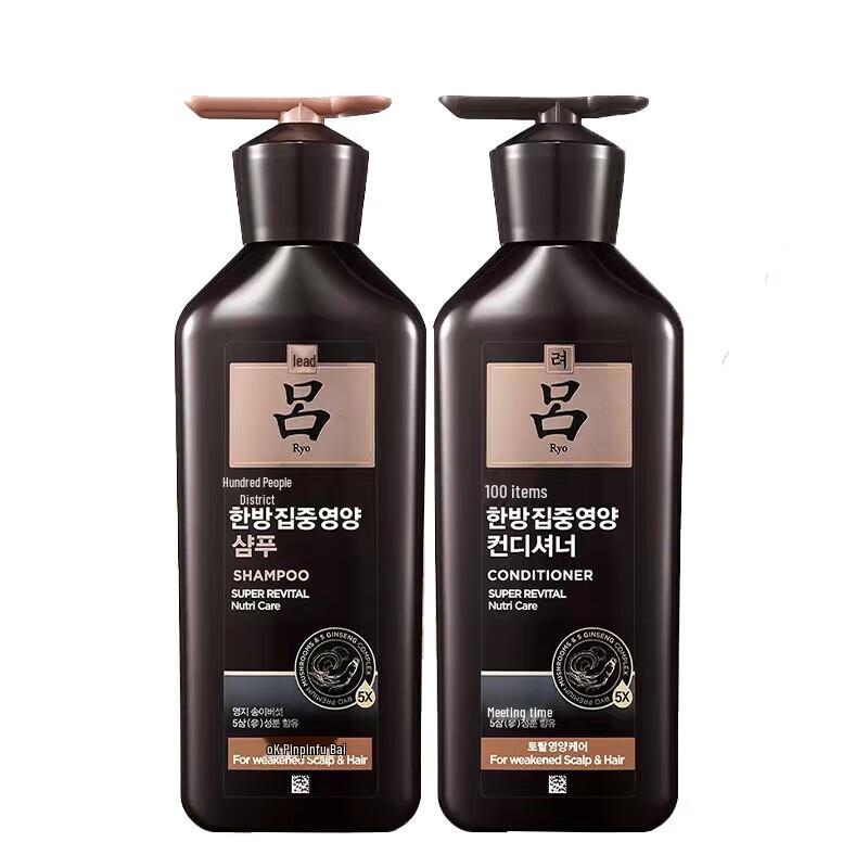 Ryo Black Ginseng Revitalizing Shampoo
