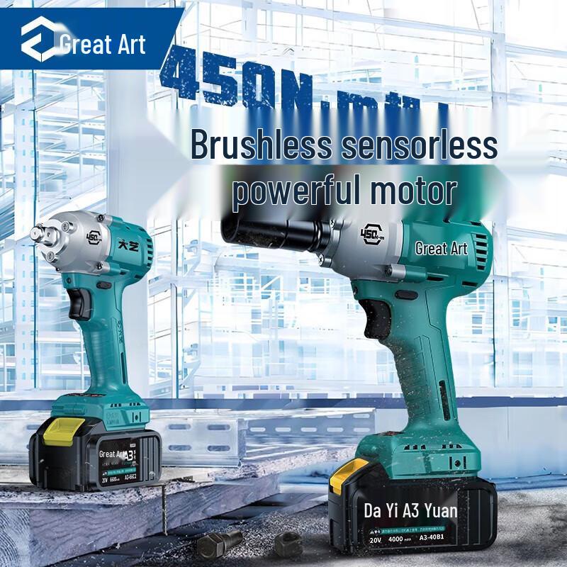 Daliyi 450N·m Brushless Cordless Impact Wrench CN plug (adapter included)