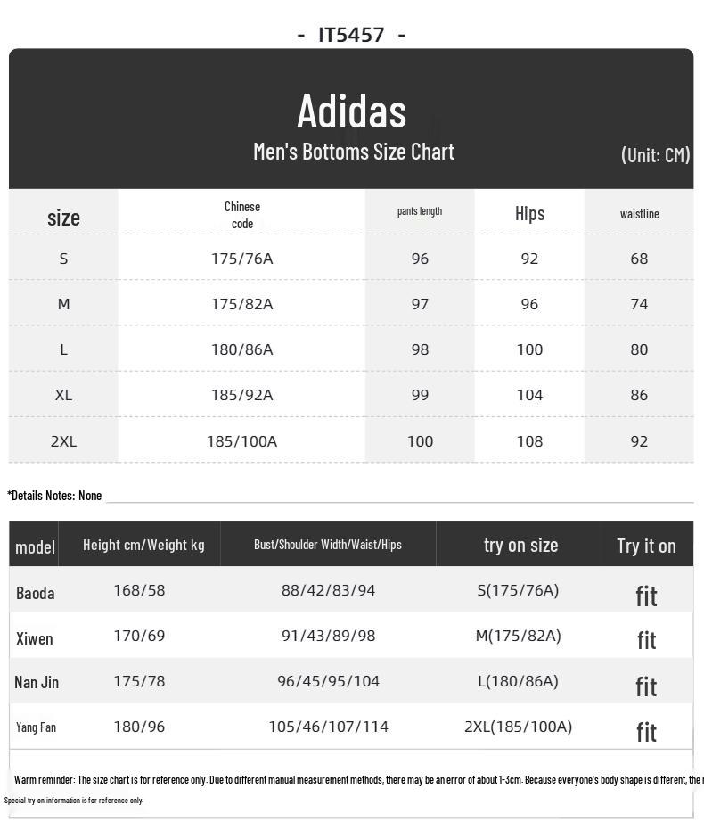 adidas Мужские тканые спортивные штаны IT5457