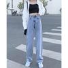 Straight Jeans Women's Autumn and Winter 2025 New Fashion High Waist Wide Leg Pants Small Slim Loose Pants
