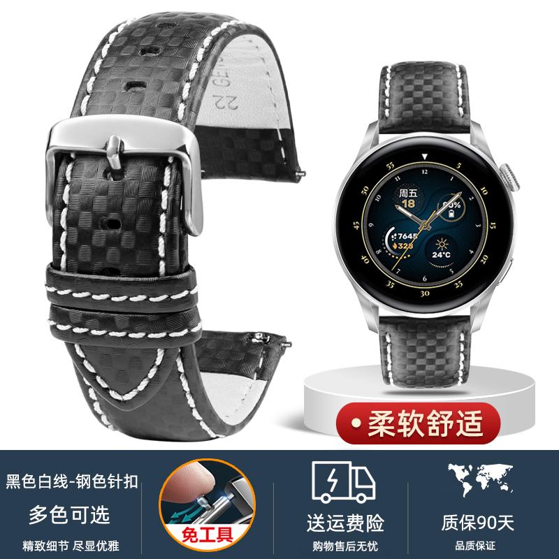 Универсальный ремешок для часов из углеродного волокна для MIDO Citizen Seiko Casio натуральная кожаный ремешок мужской 20 мм 22 мм 23 мм 24 мм Аксессуары для часов