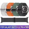 Оригинальный браслет Trail Band для Samsung Galaxy Watch Ultra 47 мм, нейлоновый плетеный браслет-петля для бездорожья, ремешок для запястья Galaxy Watch 7 Ultra