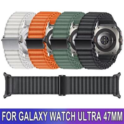 Оригинальный браслет Trail Band для Samsung Galaxy Watch Ultra 47 мм, нейлоновый плетеный браслет-петля для бездорожья, ремешок для запястья Galaxy Watch 7 Ultra
