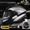 3C Certified electric motorcycle helmet for men, suitable for all seasons, new national standard, electric scooter helmet for women, warm and safe