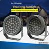 NuFeng Outdoor LED Floodlight Spotlight