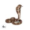 Papaw King Cobra Animal Figures, 4 Pieces, Popular Toys In Korea