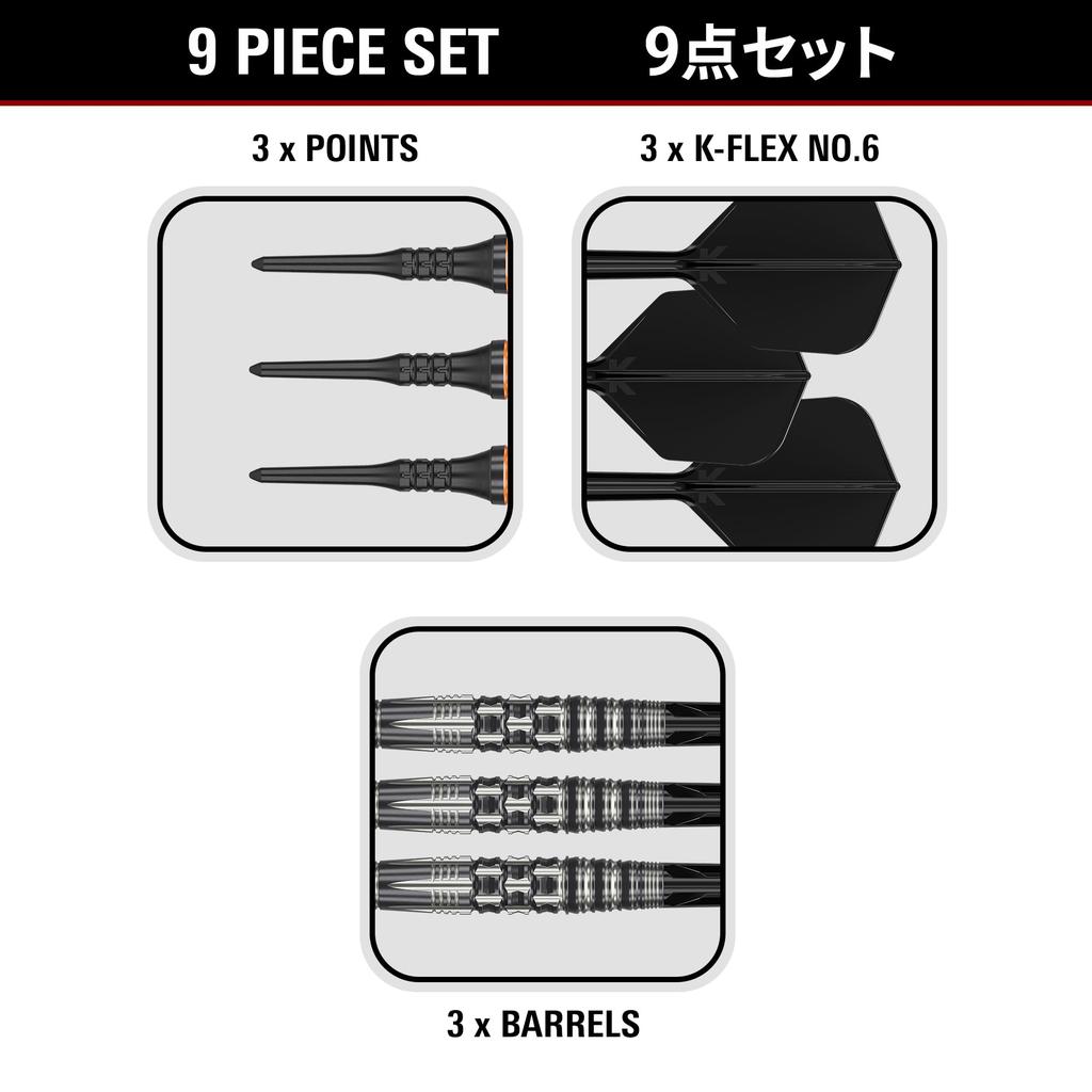 Target Japan Black Marque Танцующая утка G4 Вольфрамовые дротики с мягким наконечником 17 г Черные пиксельные наконечники Черные 6 оперений и стержней Marque Танцующая утка 90% K-Flex Набор,