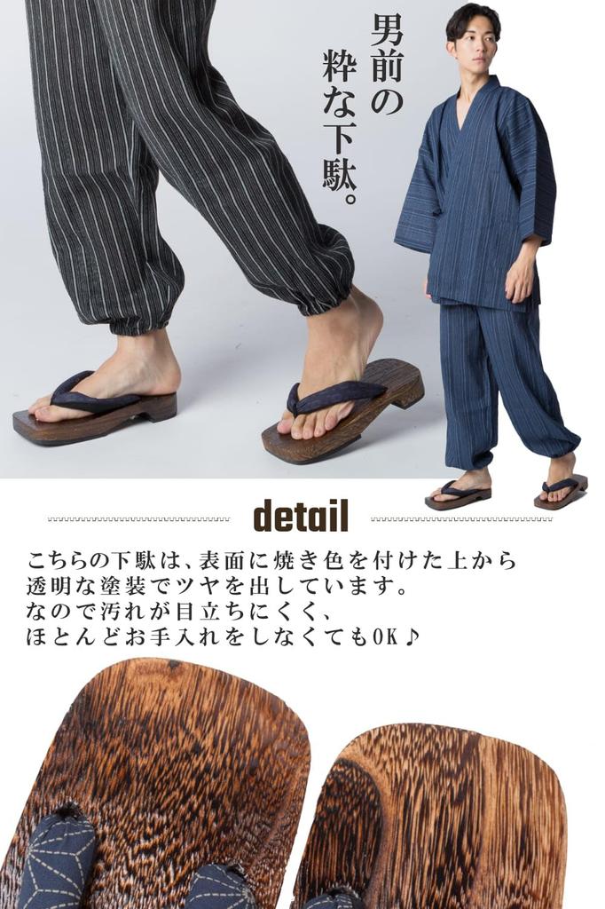 4 Японский узор павловния для сандалий из натурального каучука среднего размера [Y's factory] Мужские гэта, типы, стринги, подставка, взрослые, противоскользящие, мужчины, материалы, подошва,