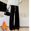 Kapok Arctic Velvet Wide-leg Pants for Women In Autumn and Winter New Style Draped Thickened Straight Pants Casual Lazy Slim and Velvet Pants