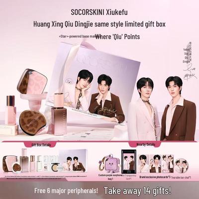 SOCORSKIN Матовый кушон с леопардовым принтом Подарочная коробка