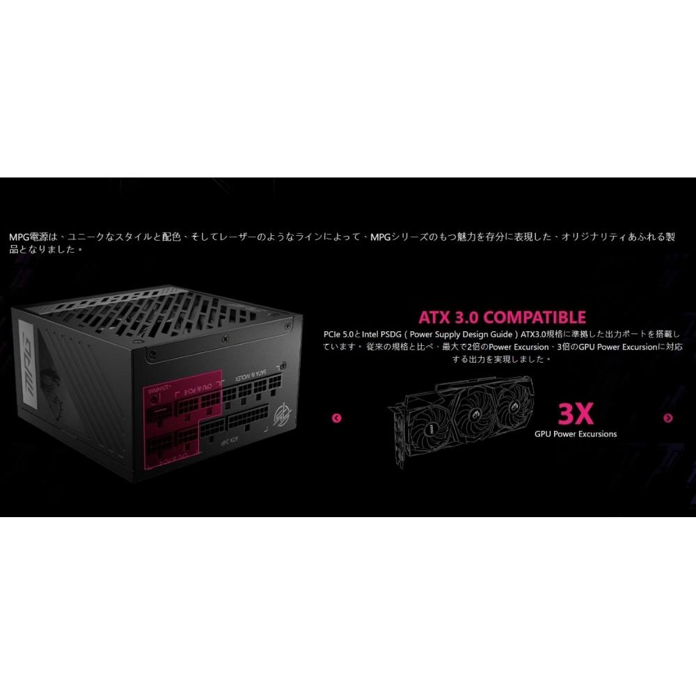 MSI 850W homemade PC power supply unit MPG A850G PCIE5 (80PLUS GOLD PCIe5.0ATX3.0 native compatible 10 year warranty) PS1