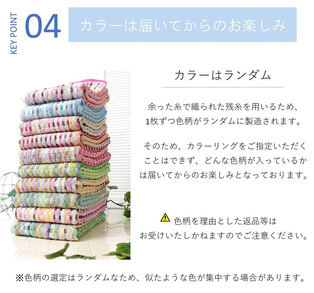 Набор из 20 полотенец для лица Vita Residual Thread Towel 34 x 80 см