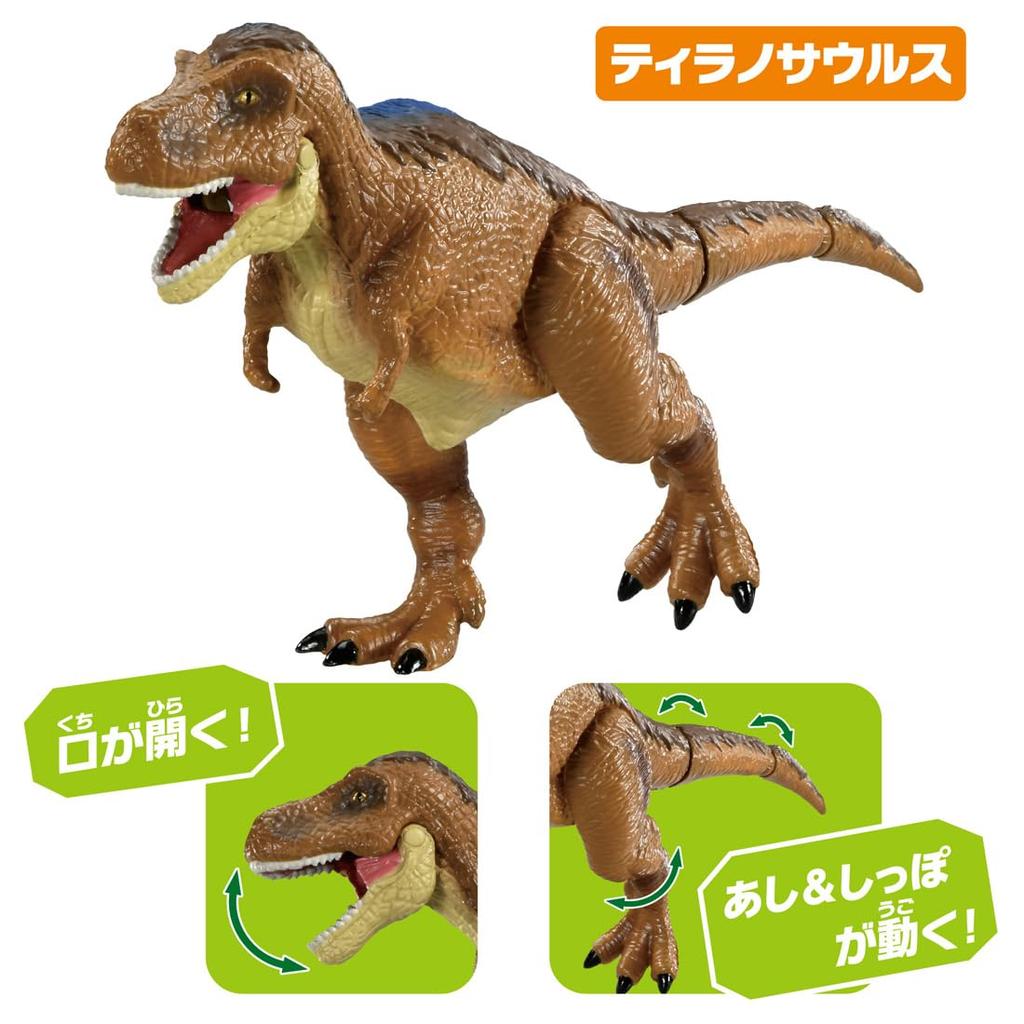 TAKARA TOMY Ania Strongest Dinosaur Showdown Set Animal Dinosaur Toy Ages AA-03 3+