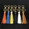 Fashion Simple Leather Tassel Keychain Women Bag Ornaments Key Ring Car Key Chain Valentines Day Gift Key Holder Fringe Jewelry