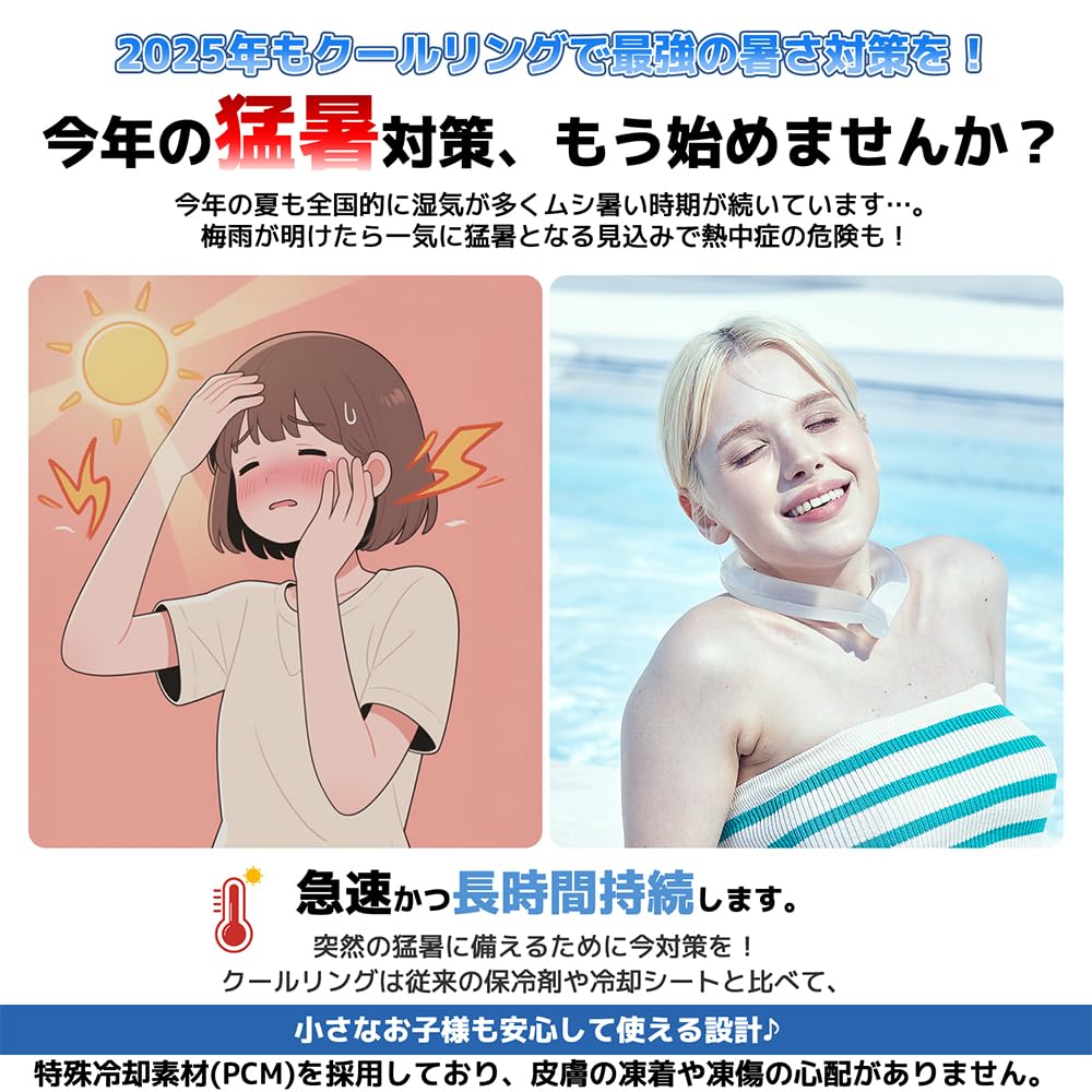 size for double the cooling LVYUAN Neck Cooler Maintains for 3 PCM cooling ergonomic ice neck neck head fever cooling for adults and children Also