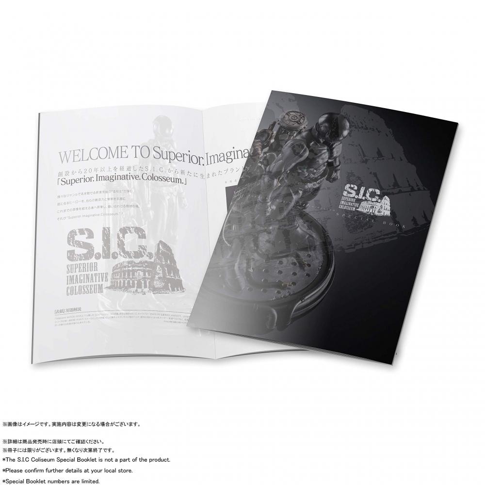 SIC. Камен Райдер Кууга Могучая Форма (первый раз примерно. 190 мм окрашенная подвижная фигурка из ПВХ и АБС