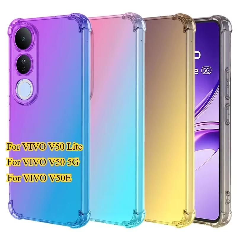 Для VIVO V50 Lite V50E Радужный градиентный противоударный чехол для телефона Мягкий полупрозрачный чехол TPU для защиты от падений для VIVO V 50 Чехол с подушками безопасности