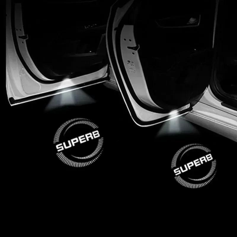 Car Door Welcome Laser Projector Logo Ghost Shadow Night Light Car Courtesy Lamp kit For Skoda Superb 2 MK2 Superb 3 2009-2024