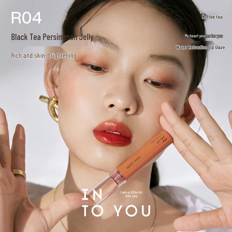 INTO YOU Блеск для губ