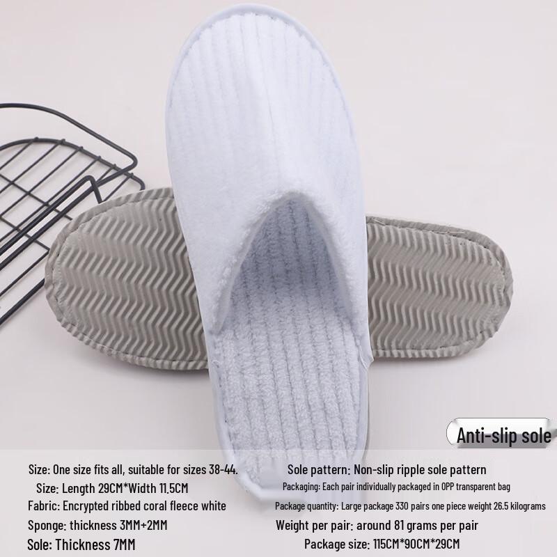 Одноразовые гостиничные и гостевые тапочки Yangge (10 пар)