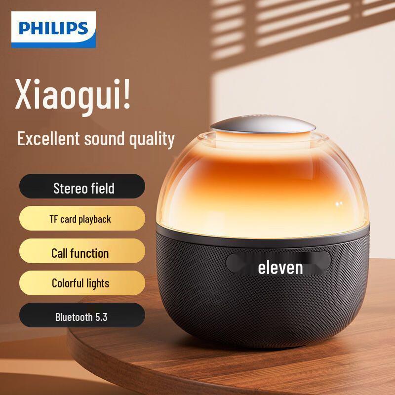 Philips TAS2009 Smart RGB Portable Bluetooth Speaker CN plug (adapter included)