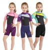 Kid's 2.5MM Warm Diving Suit: Short-Sleeve, Sunscreen, Cold-Proof Snorkeling & Swimming Shorts