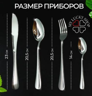 Набор столовых приборов из нержавеющей стали для стейка и западной кухни с,