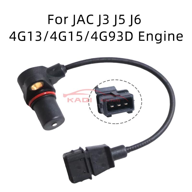 Датчик положения коленвала и распредвала оригинального качества для JAC J2 J3 J4 J5 J6 S3 S5 S7 M4 M5 T6 T8 T9 T5 A30