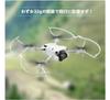 SHEAWA Защита пропеллеров для DJI Mini 4 Защитные аксессуары для защиты пропеллеров от ударов Pro, Защита, Защита, Амортизация, Легкий, Протектор,