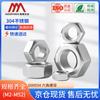 AOZHAN Шестигранные гайки из нержавеющей стали 304 A2-70 DIN934