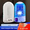 Indoor Plug-in Mosquito & Fly Killer Lamp for Home, Restaurant, and Hotel Use