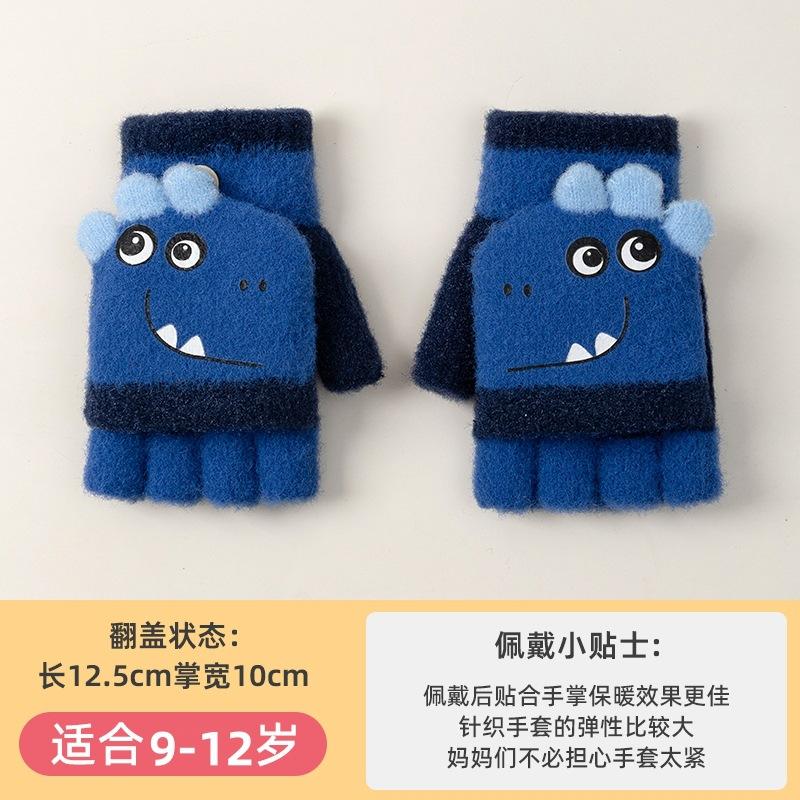 Осень и зима теплые и холодные варежки без пальцев с откидным верхом, мультяшный крокодил, мальчик, детский норковый велюр, перчатки для письма для учеников начальной школы