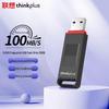 Lenovo Флеш-накопитель USB 3.2 ThinkPlus FU200 с шифрованием по отпечатку пальца