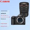 Canon Беззеркальная полнокадровая камера EOS R5 Mark II (Китайская версия)