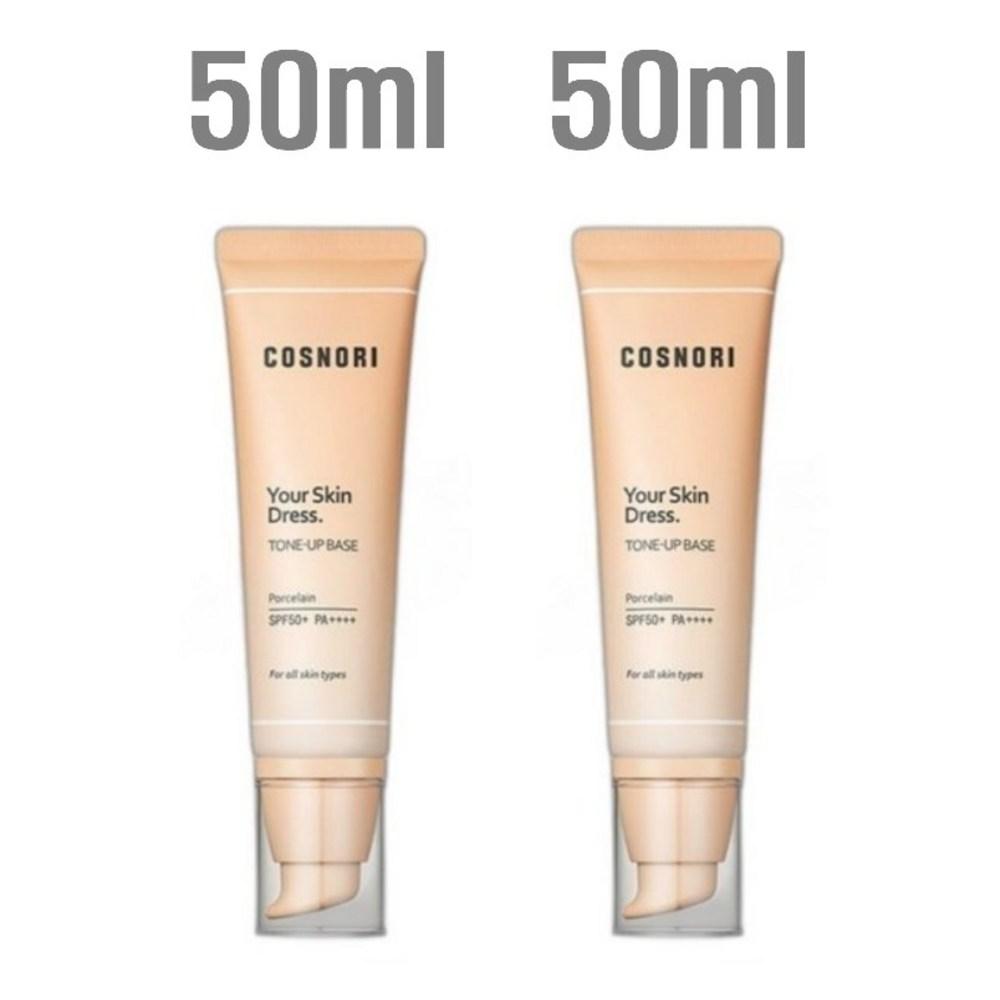 Cosnori Your Skin Dress Tone Up Base 50 мл, бежевый+бежевый, 1 шт.