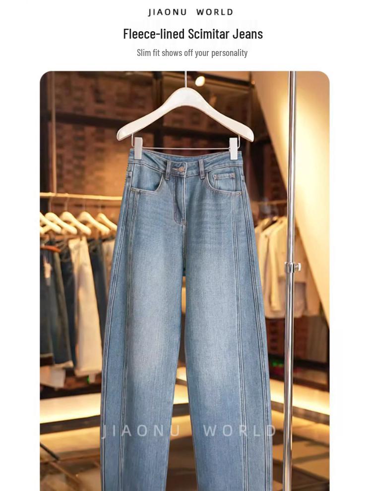 2025 Women's High-Waisted Wide-Leg Denim Pants: Fashionable, Versatile, and Slimming for Spring and Autumn