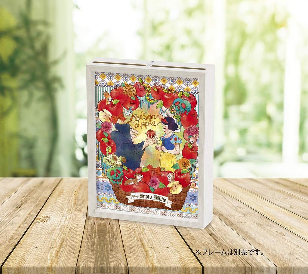 300-piece Jigsaw Puzzle Snow White [Puzzle Petit 2 Light] (16.5x21.5cm)