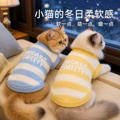Thick Warm Pet Sweater Cats Dogs Knitted Faux Mink Yarn Casual Dog Cat Clothing XS To XL