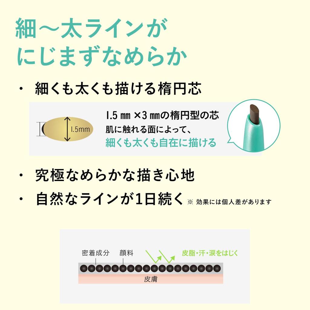 Dejavu dejavu стойкий тонкий карандаш для глаз с близким контактом 2 темно-коричневый карандаш для глаз овальный кончик