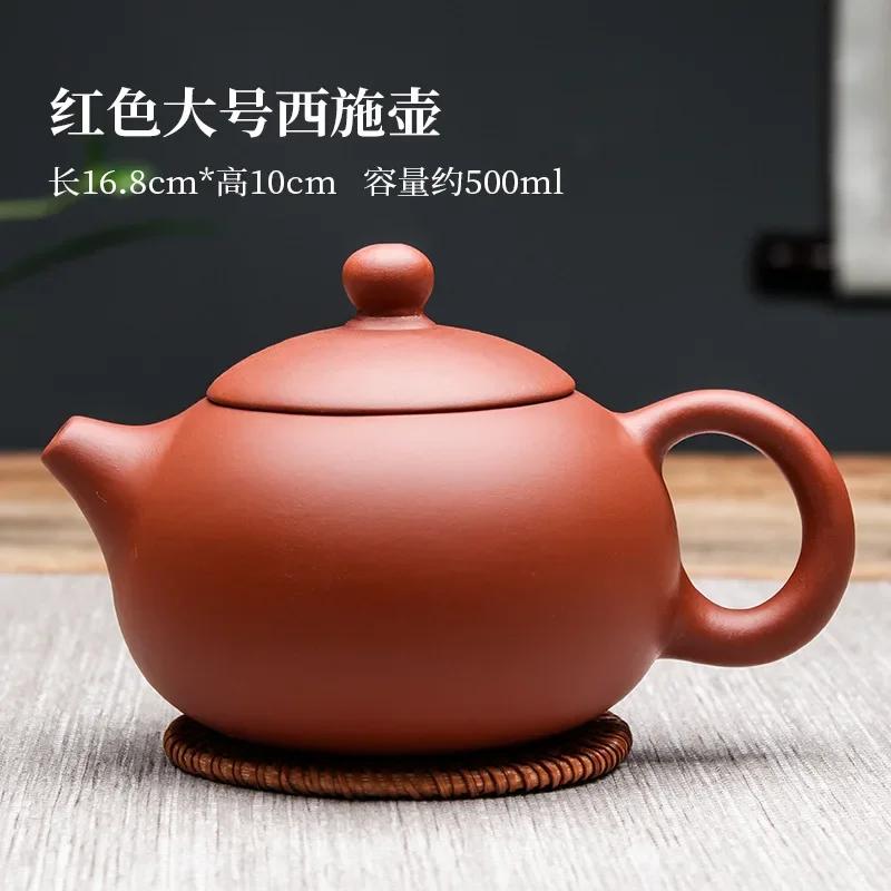 Исин емкость 500 мл, глиняный чайник Исин, чайный горшок Сиши, китайская традиция, чайная посуда, чайный сервиз Улун из пуре, чайник с фильтром