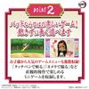 Demon Slayer: Kimetsu no Yaiba Full Concentration Pad (Purple)